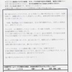 ３～４年X脚で悩んでいました