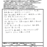 ずっとふくらはぎがコンプレックスで・・・